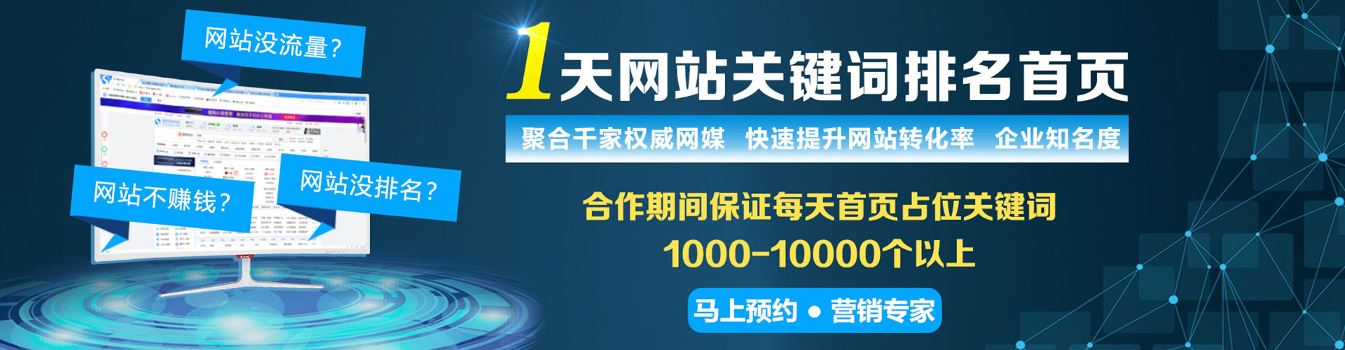 衡山百度sem